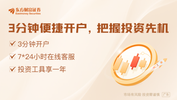 智股策略 瑞银：国际市场对中国资产关注度持续升温 外资回流空间仍很大