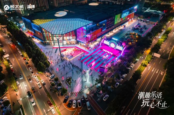祥盛期权 230米天际线+8万方商业 淄博恒太城盛大开业