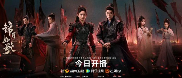 信汇网 【文娱快讯】《锦月如歌》今日开播，《心动的信号8》热播，《奉陪到底》杀青
