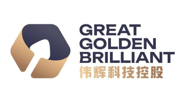 维嘉资本 伟辉科技控股有限公司荣获2024年香港金融科技奖，量子算法引领贵金属交易新纪元