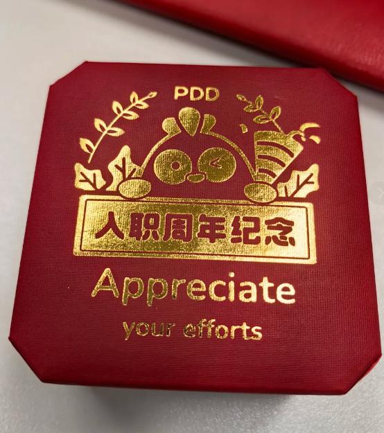 财富配资 拼多多给员工发黄金，10年老员工直接领100克金子？ 网友：还得是真金白银实在